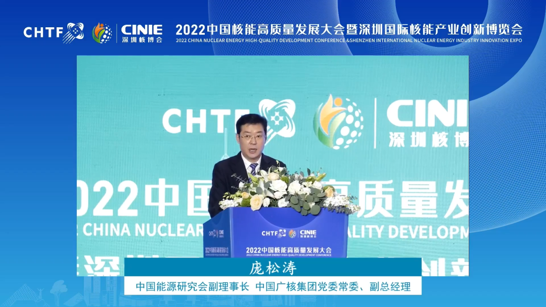 西部材料亮相2022深圳核博会(图1)